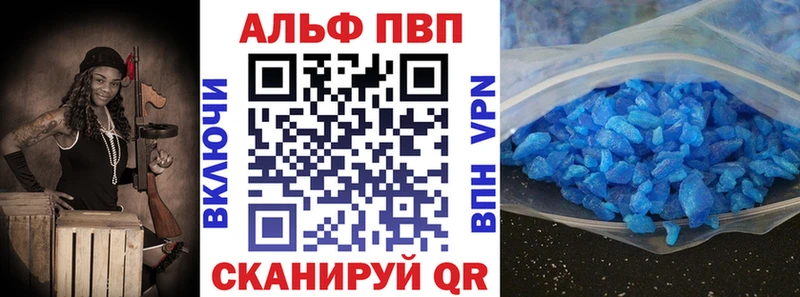 Alfa_PVP кристаллы  мега онион  Бобров 