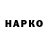 Бутират BDO 33% Rafael Ablulov