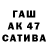 Бутират Butirat Murat Badalov