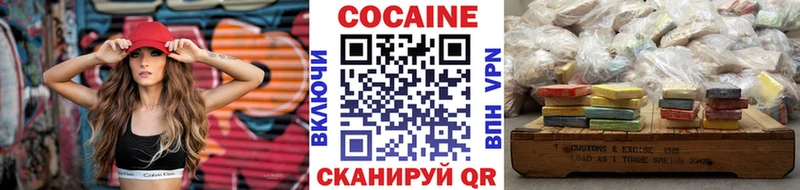kraken как зайти  Бобров  КОКАИН VHQ  где купить наркоту 