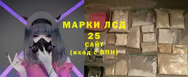 бутик Армянск
