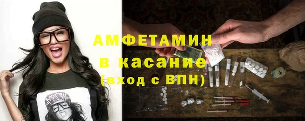 бутик Армянск