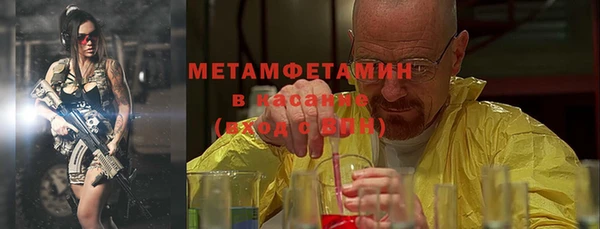 прущий лед Аркадак