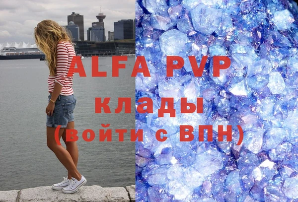 бутик Армянск