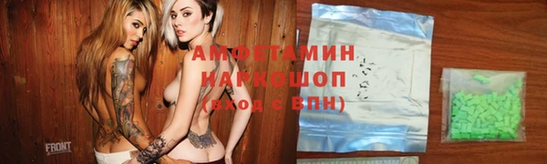 прущий лед Аркадак