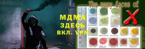 прущий лед Аркадак