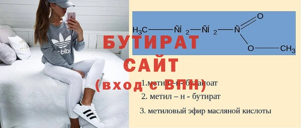 бутик Армянск