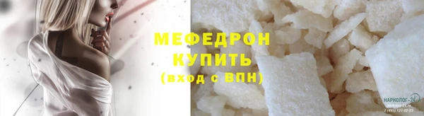 прущий лед Аркадак
