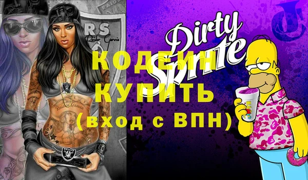 прущий лед Аркадак