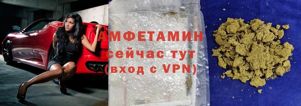 прущий лед Аркадак