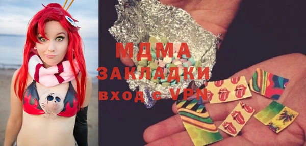 бутик Армянск