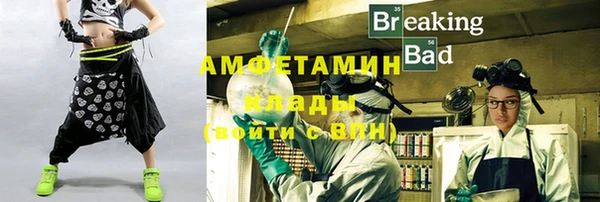 бутик Армянск