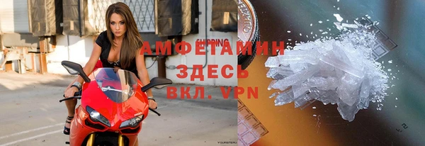 бутик Армянск