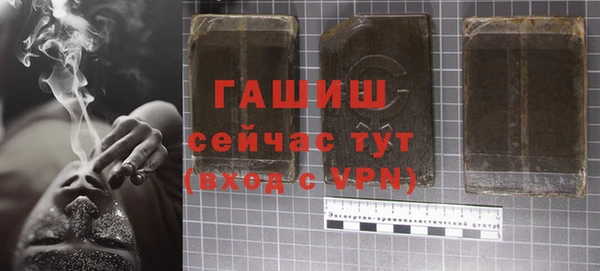 бутик Армянск