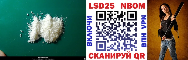 omg ссылки  где найти   Бобров  LSD-25 экстази кислота 