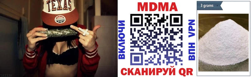 MEGA ссылки  сайты даркнета состав  Бобров  МДМА молли  наркотики 