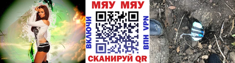 МЕФ мука как найти Бобров