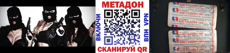где можно купить   Бобров  Метадон VHQ 