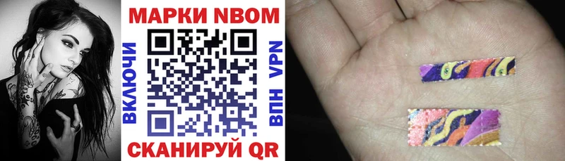 Марки NBOMe 1500мкг OMG ТОР Бобров